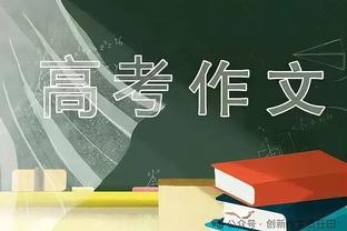 勇士VS快船裁判组：凯文-斯科特主裁 女裁斯科特在列